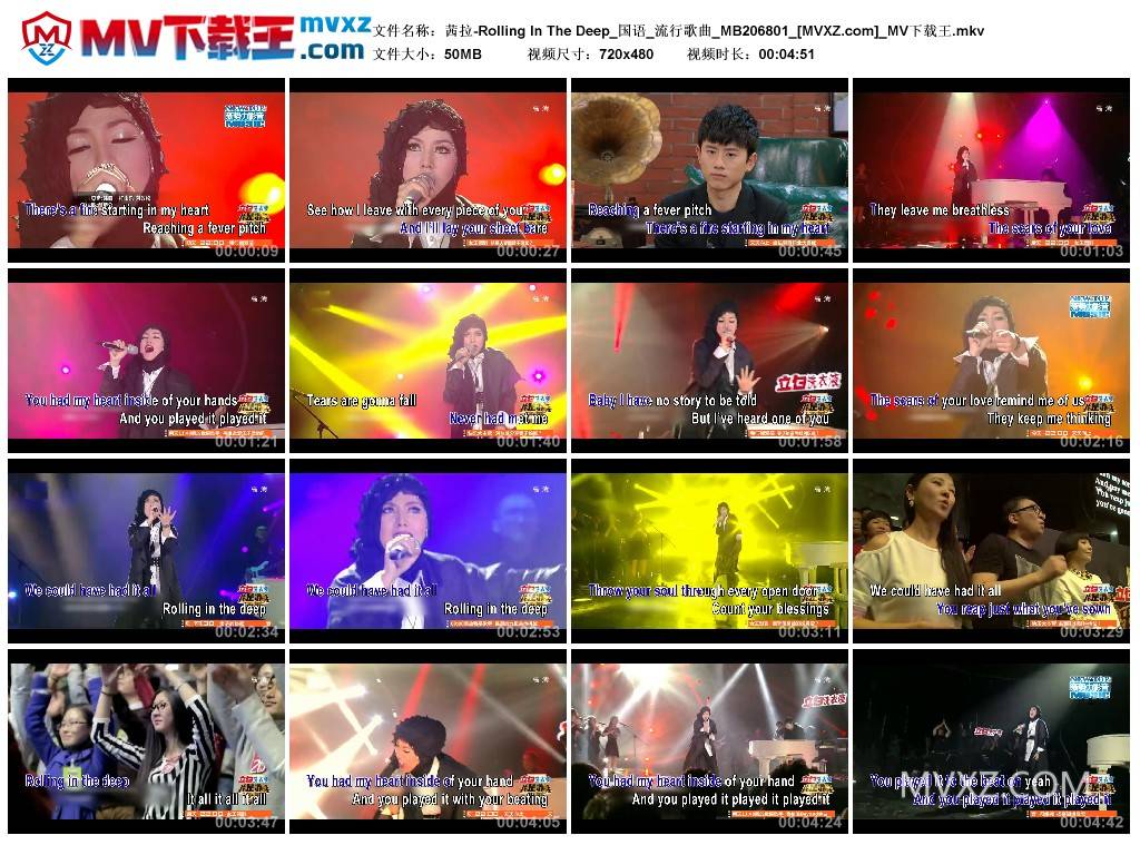 茜拉-Rolling In The Deep_国语_流行歌曲_MB206801
